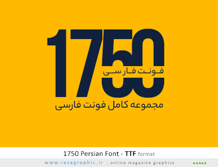1750 فونت فارسی - Persian Font Collection